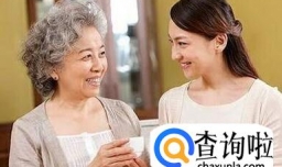 婆媳如何友好相处？