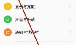 唯品会关闭定位如何操作