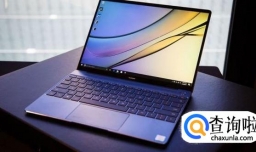 MateBook X在笔记本行业有什么影响