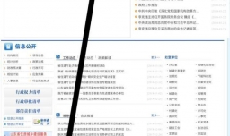 山东省如何查询建筑安全三类人员考试成绩