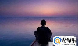 总是觉得难过怎么办