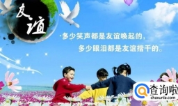 感谢朋友语录经典