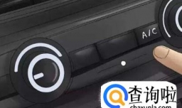 夏天开车不要开空调常识