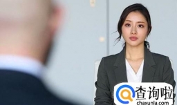 女生面试时应该如何穿着打扮？