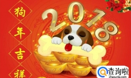 2018年春节加班工资计算方法