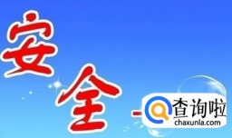 微信绑定QQ邮箱后不能绑定QQ怎么办？