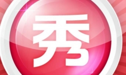 修复旧照片手机软件有哪些