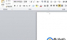 word中如何快速输入分数