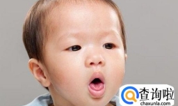 我家宝宝咳嗽、干咳一般处理方法？