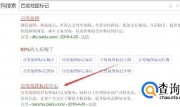 如何在百度地图上添加自己的商铺（店面）名称
