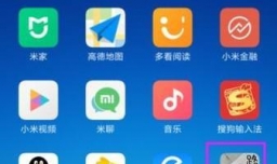 迷路的猫游戏攻略