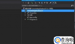 C#怎么输入输出语句怎么写