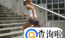 大象腿如何10天变铅笔腿