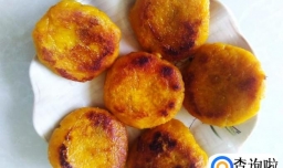 南瓜牛奶饼的做法