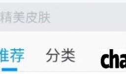 QQ输入法怎么使用上滑输入数字
