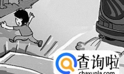 行人上高速要受到处罚吗