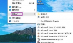 Excel下拉数字递增设置方法