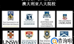 2017年澳洲八大名校学费汇总