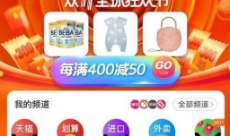 淘宝如何查看订单号等订单详情