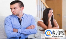 婚姻出现七年之痒还要挽回吗