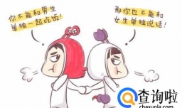 和魔羯男冷战应 如何应对？