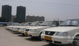 2018科目三考试内容及合格标准