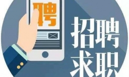 求职陷阱有哪些？