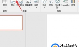 PPT2016怎么录制屏幕视频，保存录制视频