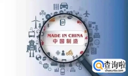 “制造强省”的竞赛中，经济大省们打算怎么做？