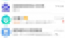 如何将手机QQ的字体调小