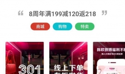 能卖产品的直播平台有哪些