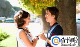 与异性朋友沟通的技巧