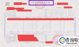 增值税普通发票可以抵扣吗