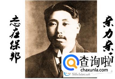 姓黄的名人，黄姓名人