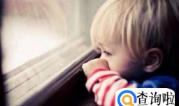 孩子缺乏安全感会带来哪些影响？