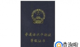 如何获得教师资格证