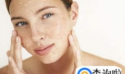 如何去除角质分享去除角质最有效的方法