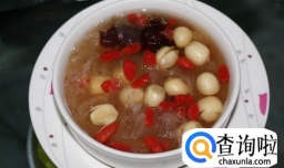 红枣莲子汤做法
