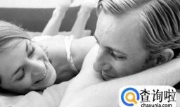 男女之间攻略：性与爱在女生心中的比重