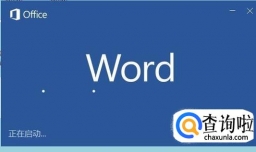 标准公文格式设置