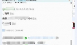 千牛客户端举报垃圾消息举报恶意网址移动黑名单