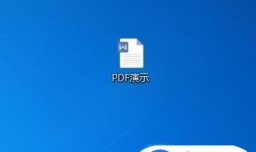 如何把照片更改为PDF格式的