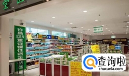 经营药品需要哪些证件