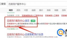 百度云下载内容违规怎么办