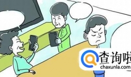 为什么有些子女会屏蔽父母朋友圈