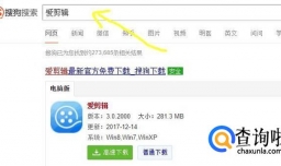 视频如何剪切剪辑