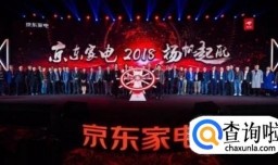 京伞计划是什么