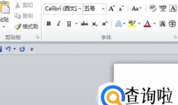 word2007中如何将图片设置为冲蚀效果