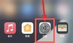 vivo手机如何强制开机