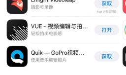 怎么用手机拍出精彩的MV视频